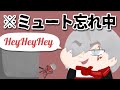 【手描き】ミュート忘れのまま喉をほぐすふーちゃん【にじさんじEN / Noctyx】