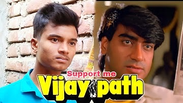 Vijaypath { 1994} | Vijaypath Movie Best Dialogue | Vijaypath Movie Spoof  | Ajay devgan ke dialogue