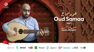 issam Ahmed - Awal 3ichrit mahboubi (1) |  أول عشرة محبوبي | موسيقى صامتة | عصام أحمد
