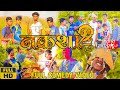 Naksha 2  full comedy 2021 akash basvant ok