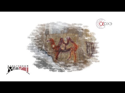 Владислав Житенёв: Верблюд в Каповой пещере