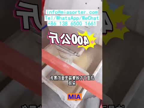 حل متكامل وحدة  تدريب تقني حساس مصنع صيني آلة فرز الألوان الأردن تونس 4