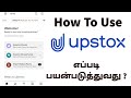 How to use upstox app in tamil  invest in stocks mutual funds in tamil