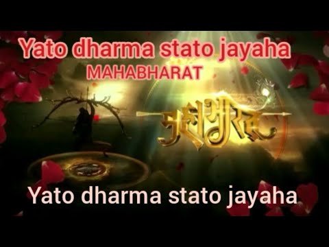 Yato dharma stato jayaha  Full shlok  Mahabharata