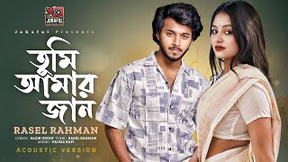 Tumi Amar Jaan | Acoustic Version | Rasel Rahman | Rafsun Imtiaj &amp; Saila Sathy | Prank King