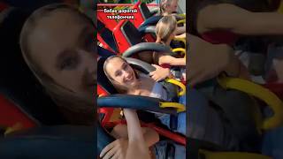 Бабах 🤯 дорогой телефончик📱#бабахдорогойтелефончик #shortsyoutube #юмор #парк1мая