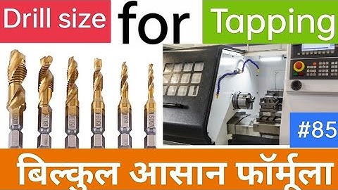 Drill size for tapping||CNC programming || tapping in CNC||CNC online  training and setting ||
