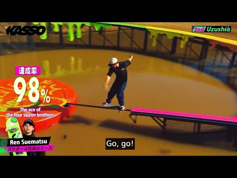 KASSO #2 | Full Episodes | English Subs | Japanese Skateboarding TV Show | TBS