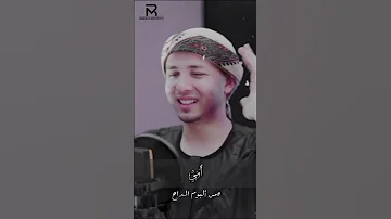 أنشودة أمى المنشد المبدع رضوان محمود 