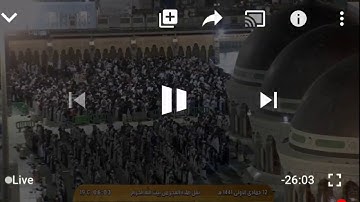 فجرية بديعه من سورة الفرقان قجر الثلاثاء 12 / 5 / 1441 للشيخ ياسر الدوسري
