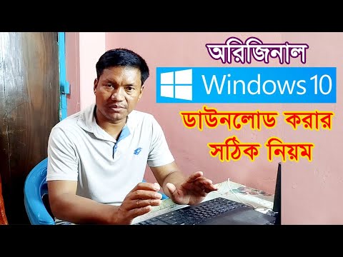 How to Download Windows 10 ISO File from Microsoft Website Step by Step