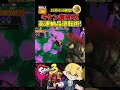 カゴ周りに金イクラがあればノルマは何とかなる!【スプラトゥーン3/全ステ野良カンスト勢】