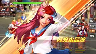 拳皇98OL-時空之塔 6-19