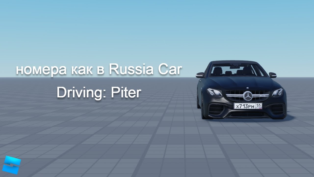 Russia car driving krasnodar коды