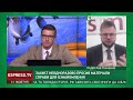 🤬 СПРАВА ЖЕВАГО: НІХТО НІЧОГО НЕ РОЗСЛІДУЄ! ЗАТЯГУВАННЯ СЛІДСТВА: КОМУ ЦЕ ВИГІДНО?