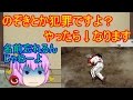 【ゆっくり茶番】スラッガーさんとコラボしました　サムネの〇〇〇〇には触れないでね