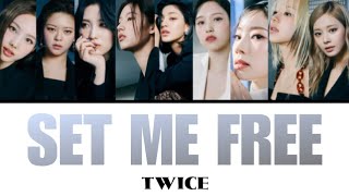 SET ME FREE / TWICE 【カナルビ・日本語訳・歌詞】