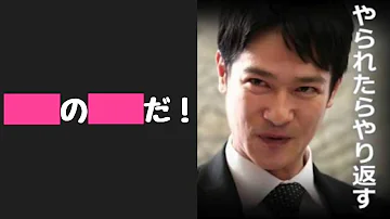 半沢ベジータ Mp3 半沢ベジータ Mp3