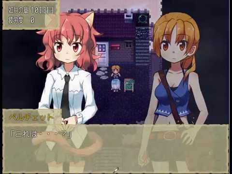 ゆっくり実況 路地裏喫茶店 Le Petit Nuit part10 Youtube ゆっくり実況 路地裏喫茶店 Le Petit Nuit part10 Youtube