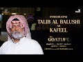 Introducing kafeel  talib al balushi  the goatlife  blessy