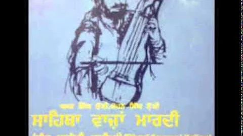 Mirza Sahiba Part 1 & 2 (Amar Singh Shaunki )