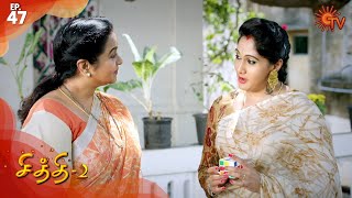 Chithi 2 - Episode 47 | 20th March 2020 | Sun TV Serial | Tamil Serial