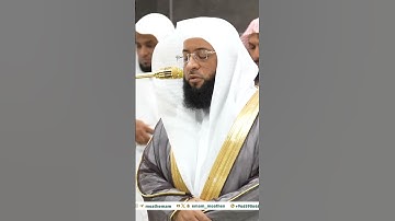 تلاوة جميلة لسورة الفاتحة من ربيع الآخر 1446 بصوت الشيخ بدر التركي