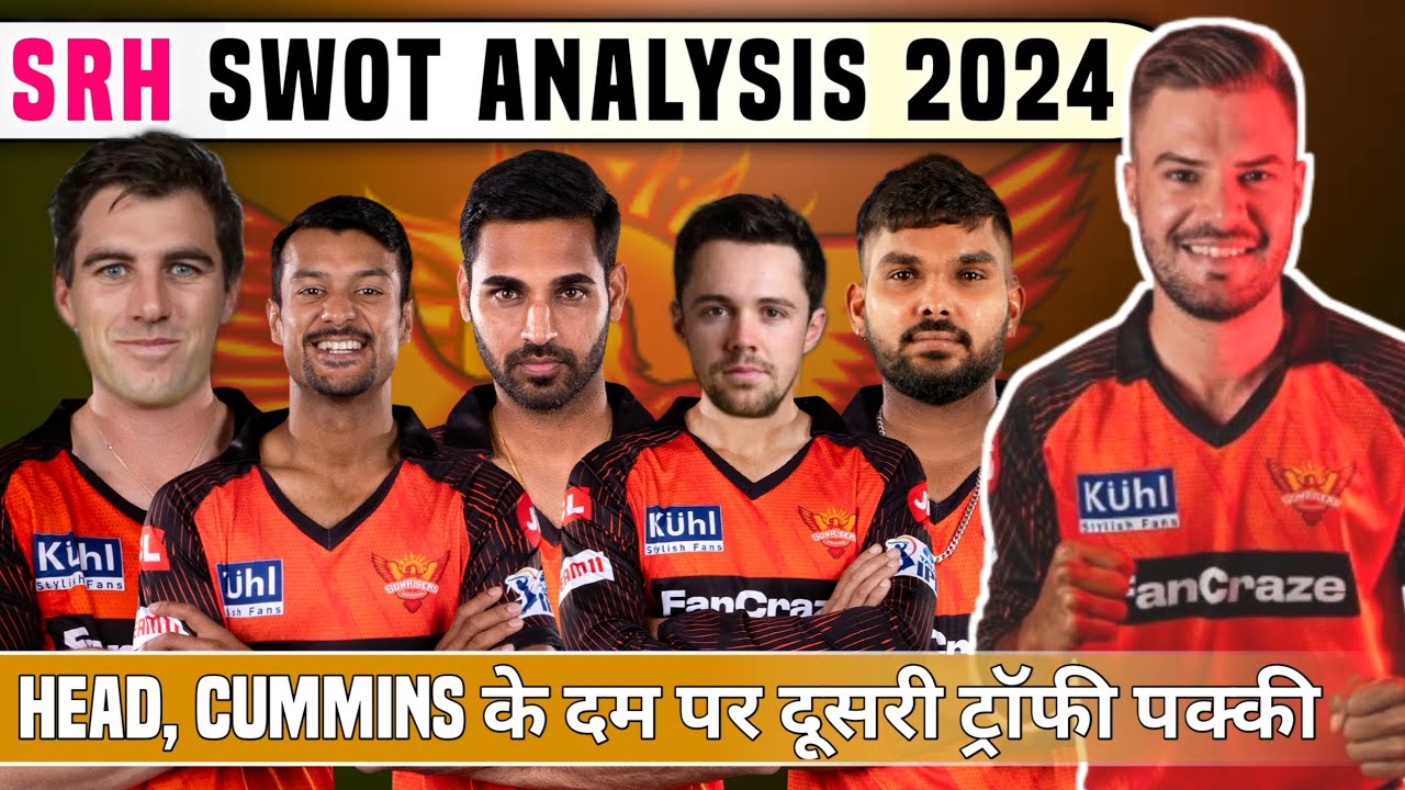 IPL 2024 - SRH SWOT Analysis 2024 | SRH Strength & Weakness 2024 | Sunrisers Hyderabad 2024