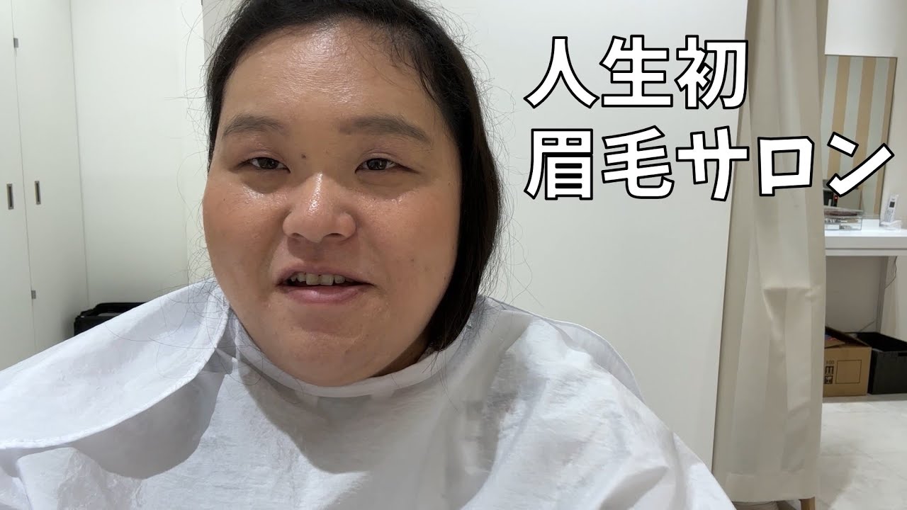 【BIEWS EYEBROW STUDIO】あたしゃ人生初眉毛サロンに行くよ【それから１か月後】