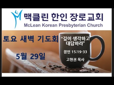 "깊이 생각하고 대답하라" 썸네일