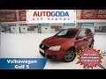 Volkswagen Golf 5 поколения. Спецвыпуск - "Легенда Volkswagen"