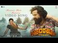 Neene Nee Nanna - Video Song [Kannada] | Karikaada | Kaada Natraj, Niriksha Shetty | K Venkatesh