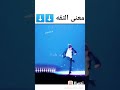 لحظة قفز جيمين على جيهوب نامجون جين شوقا جيهوب جيمين تاي كوك 