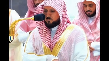 الشيخ ماهر المعيقلي | تلاوة عذبة وهـدوء لنفس من سـورة آل عمران كاملة