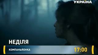 Смотреть Мелодрамы Украина Новые 2022 Год Смотреть Мелодрамы Украина Новые 2022 Год