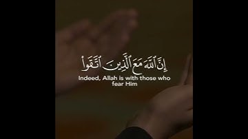 اروع تلاوة القران الكريم ب صوت القارئ ماهر المعيقلى سورة النحل آجمل حالات واتس اب قرآنيه