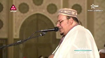 صلاة التراويح 1443/2022 الليلة العاشرة للشيخ عمر القزابري بمسجد الحسن الثاني بالمغرب (سورة يونس)