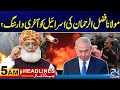 Last Warning for Israel | 5am News Headlines | 2 May 2024 | 24 News HD