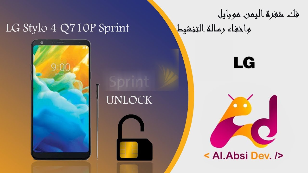 Lg Q710al Unlock