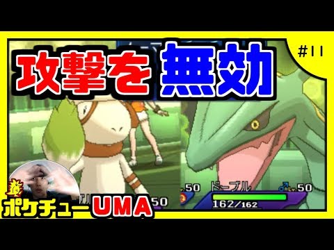 Usum ドーブルのおぼえる技 入手方法など攻略情報まとめ ポケモンウルトラサンムーン 攻略大百科