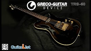 Greco グレコ DEVICE ビンテージ 87年 エレキギター Greco グレコ DEVICE ビンテージ 87年 エレキギター