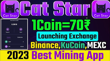 Cat Star 2023 Best Crypto Mining App | 1Coin=70₹ |  Best Mining App 2023 | Free Crypto Mining App