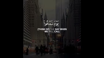صوت يقتل حزنك رعد الكردي❤️🌱 /حالات واتساب القرآن/ سورة الإسراء/
