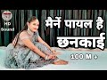 Maine Payal Hai Chhankai Falguni Pathak S New Version Pallavi Dance Class Sultanpur Maine Payal Hai Chhankai Falguni Pathak S New Version Pallavi Dance Class Sultanpur