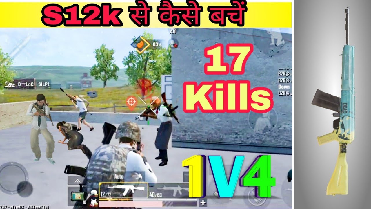 solo vs squad pubg mobile lite 17 Kills gameplay AKM + M416 😀😀😀😀😀😀😀😀 ...