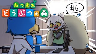 【あつまれどうぶつの森】あつ森初めての島民ガチャというものをやってみようじゃないか #6【白瀧炬燵/One Lyric】