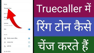 Truecaller me ringtone kaise set kare || #truecaller