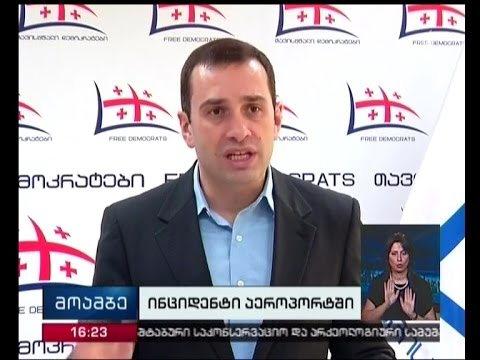 თავდასხმა „რუსთვი 2“-ის გადამღებ ჯგუფზე - პოლიტიკოსების შეფასებები