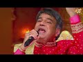 राम तेरी गंगा मैली | Suresh Wadkar | Full Performance | Swarna Swar Bharat