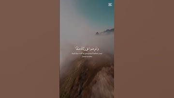 #قران_كريم #المصحف #تلاوة_خاشعة #الرحمن #راحة_نفسية